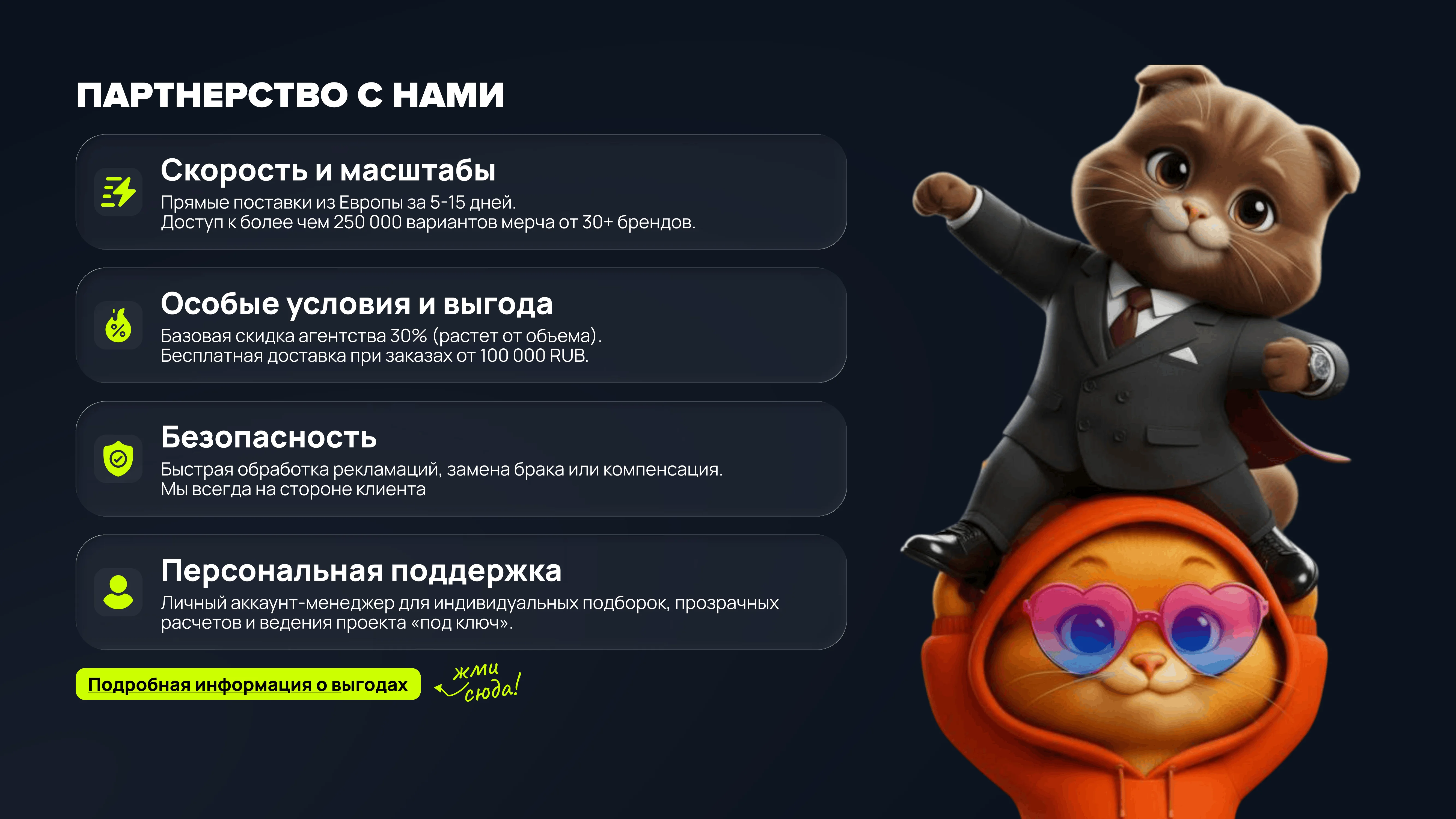 Портфолио 19